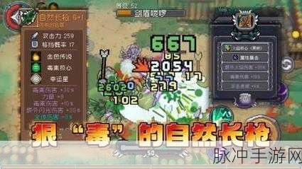 元气骑士前传，探寻精钢长枪的爆落之地