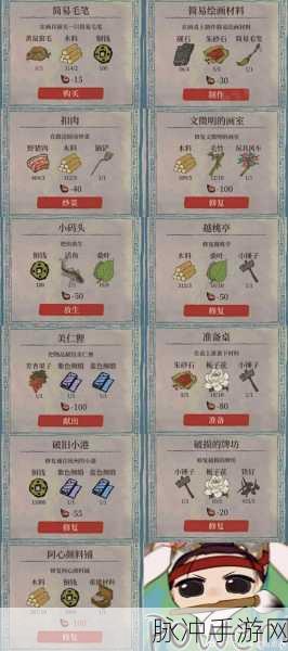 江南百景图探险体力恢复秘籍大公开