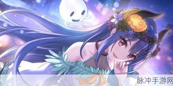公主连结鬼剑万圣怜强度全方位解析