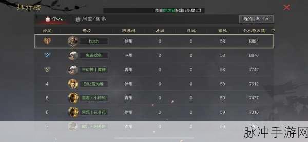 率土之滨 S2 十佳阵容 2024 震撼揭晓