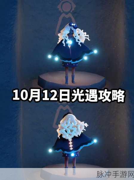 光遇星光沙漠观赏彩虹任务全攻略