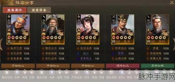 三国志战棋版同袍结义全解析，称霸沙场必备攻略