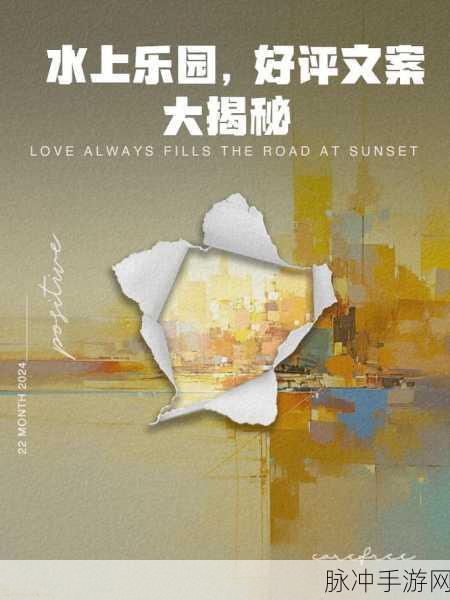 逃离园区 2 终极结局大揭秘