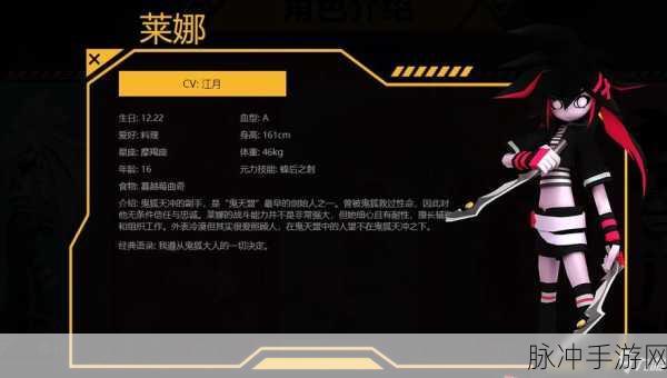 2024 凹凸世界 S 级角色兑换码永久获取全攻略