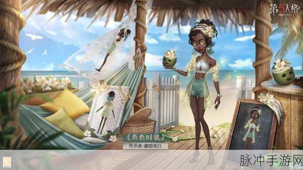 第五人格咒术金挂特效全解析，震撼你的游戏世界