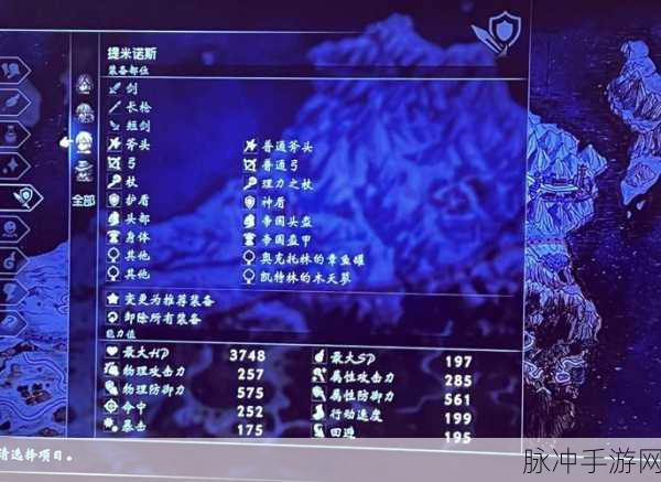 八方旅人隐藏结局解锁秘籍大公开