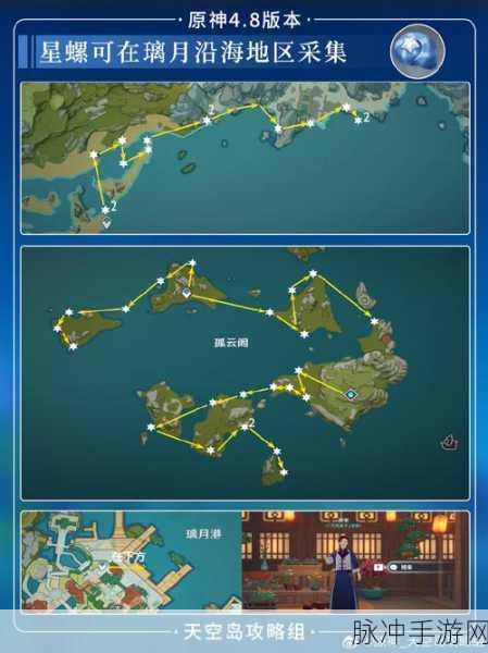 原神，与兰那库拉寻找枝的完美攻略指南