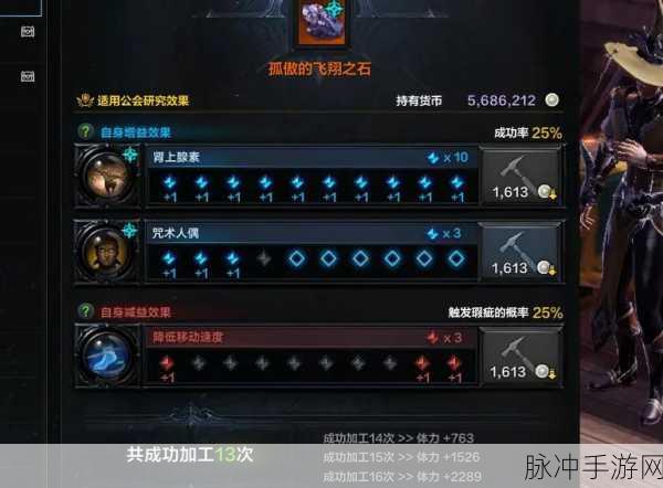 命运方舟国服口哨表情获取秘籍大公开
