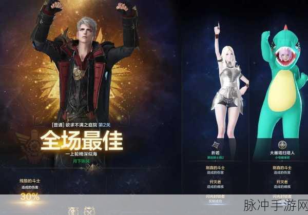 命运方舟国服口哨表情获取秘籍大公开