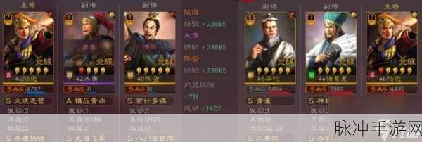 三国志战略版 S7 开荒武将精选指南