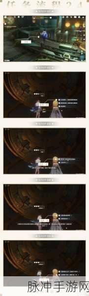 原神未完成的喜剧任务全攻略指南