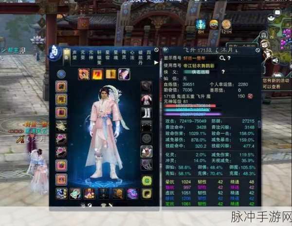 诛仙 2 手游鬼道武器获取全攻略