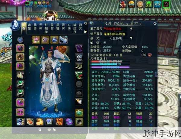 诛仙 2 手游鬼道武器获取全攻略