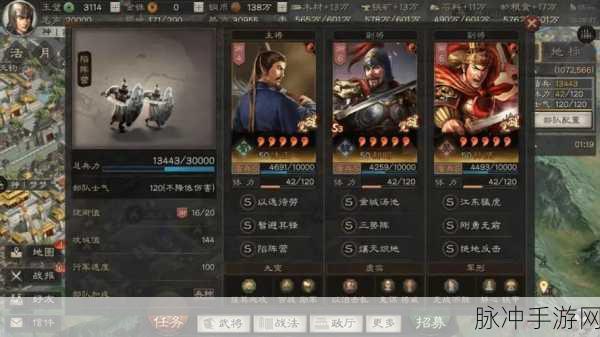 三国志战略版，探寻最强魏盾的奥秘
