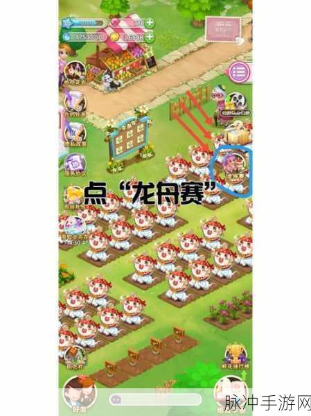 文字玩出花赛龙舟，称霸水域的全方位攻略秘籍