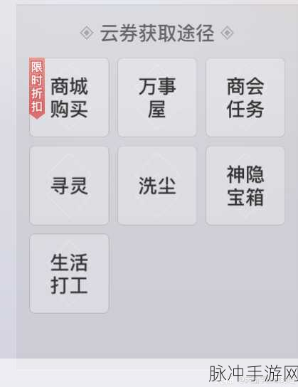 逐鹿手游平原伐木场玩法全解析