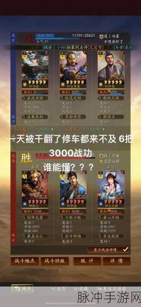 三国志战略版，SP 马超玩法全解析，制霸沙场秘籍