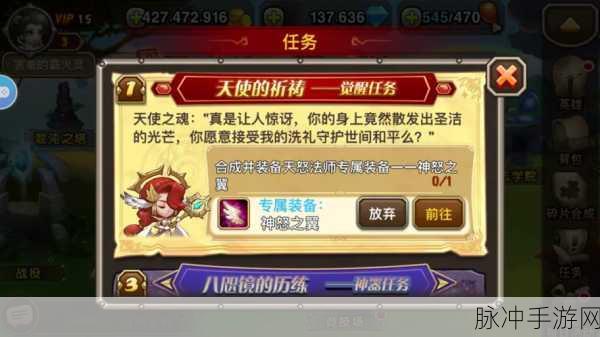 小冰冰传奇怀旧服卡体力秘籍大公开