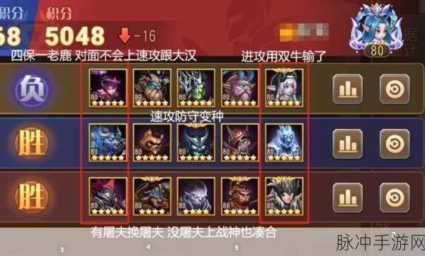 小冰冰传奇怀旧服卡体力秘籍大公开