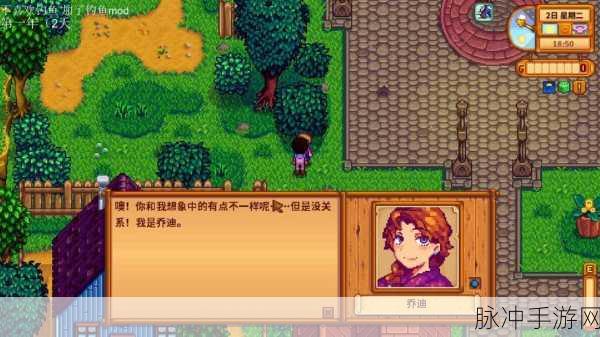 解析乡村狂想曲中服饰的多样作用