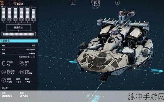 星空飞船武器抉择指南，打造无敌舰队