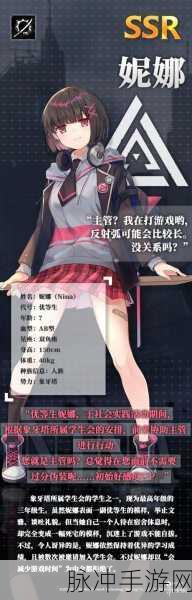 神行少女兑换码全攻略及使用指南