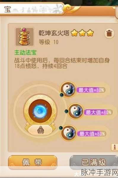 梦幻西游手游龙宫技能加点全攻略