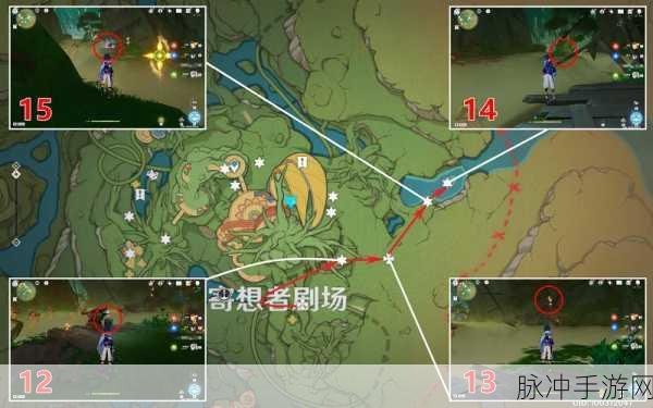 原神，寄想者剧场礼券获取全指南