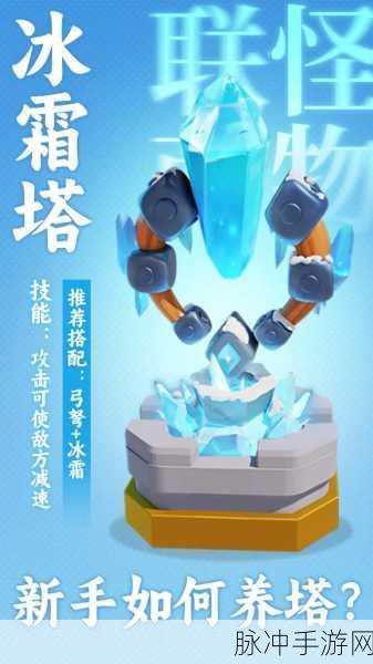 2024 塔防精灵兑换码全攻略，惊喜不断等你来