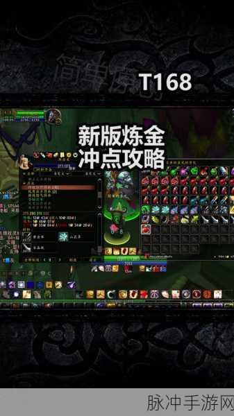魔兽世界手游，源生火焰获取秘籍大公开
