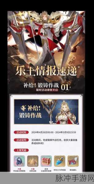 铃兰之剑塔罗之语巧妙搭配全攻略