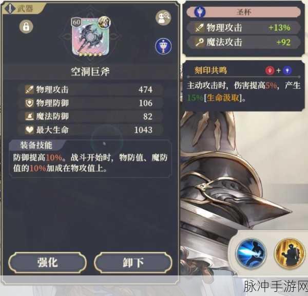 铃兰之剑塔罗之语巧妙搭配全攻略