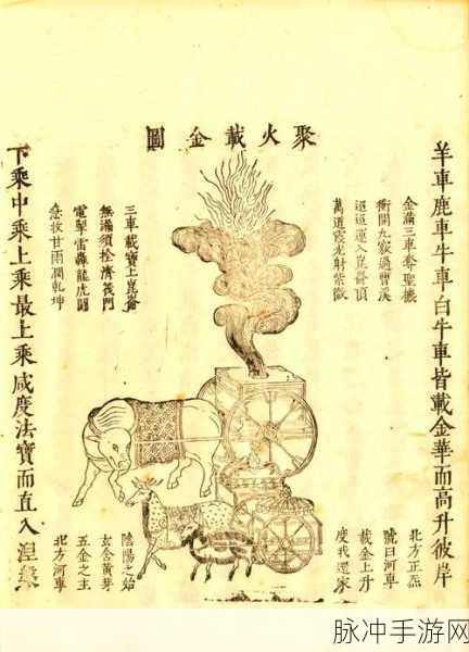 堆叠修仙，探索药田合成的奥秘指南