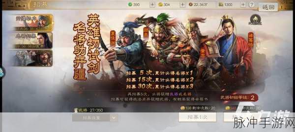 三国志战棋版 S5 宝物系统深度剖析与全攻略