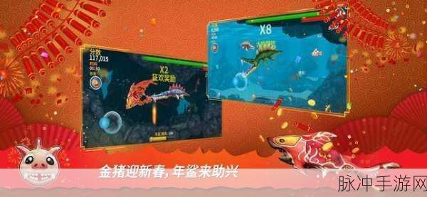 最新饥饿鲨进化兑换码大揭秘与超强攻略