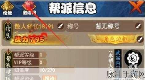 中尧一飞冲天，小程序礼包激活码全攻略