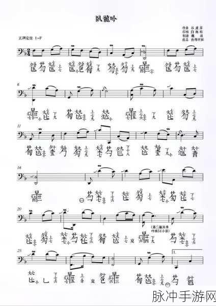 卧龙吟 2 前期阵容搭配秘籍大公开