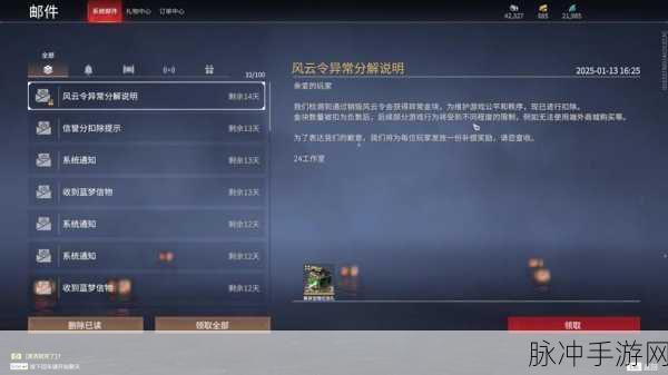 永劫无间，轻松获取 30000 金块的秘籍大公开