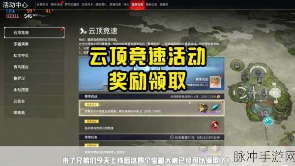 永劫无间，轻松获取 30000 金块的秘籍大公开