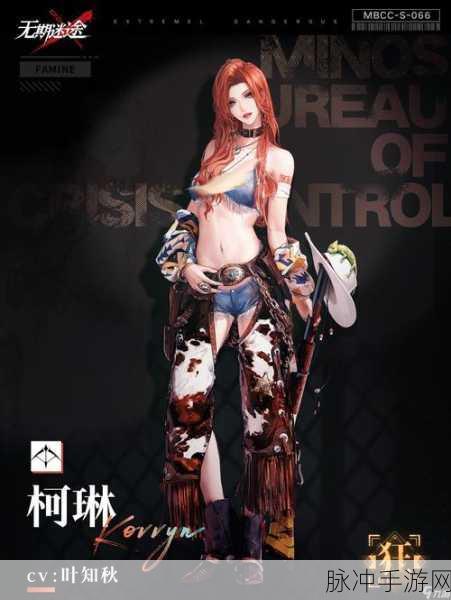 无期迷途守望者全方位属性解析