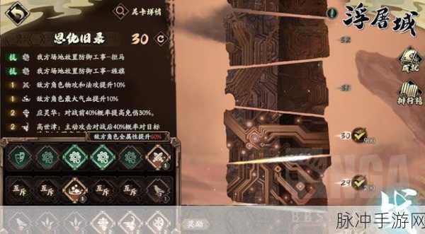 天地劫手游，深度剖析胧夜技能搭配的绝佳策略