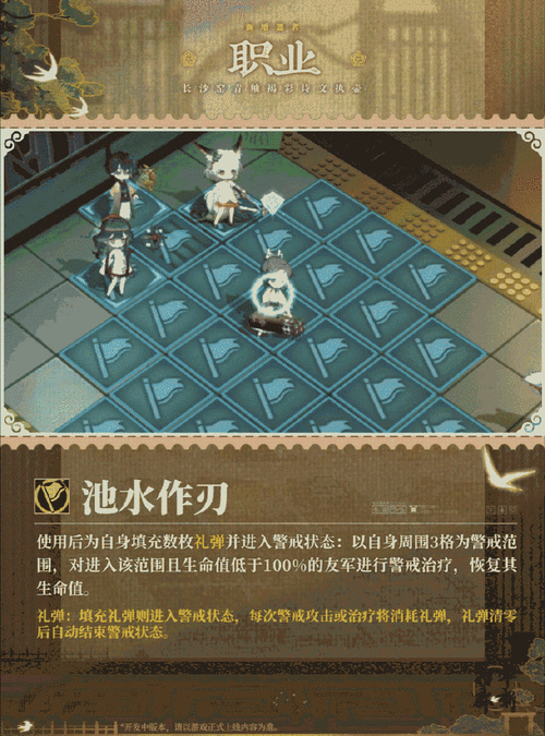 物华弥新梦归长安 第一章宝箱全揭秘