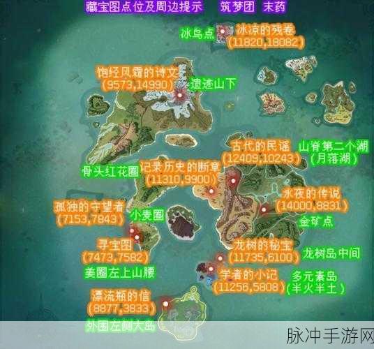 创造与魔法，获取传说武器的藏宝图秘诀