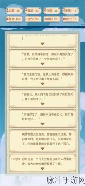 2024 异世界转生模拟器兑换码全攻略
