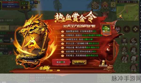 2024 天仙道超强礼包码 万元宝轻松领