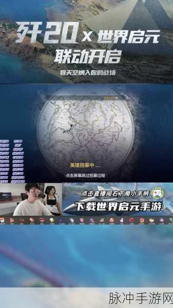 世界启元，孟恬玩法全解析与超强阵容搭配秘籍
