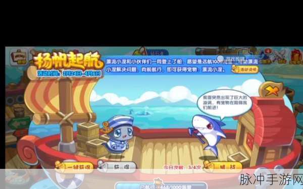洛克王国灵魂收割者活动全攻略指南