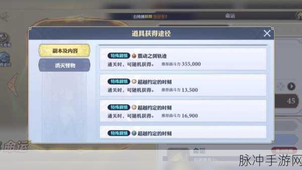 剑与骑士团，灵力飙升秘籍大公开