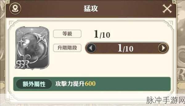 剑与骑士团，灵力飙升秘籍大公开
