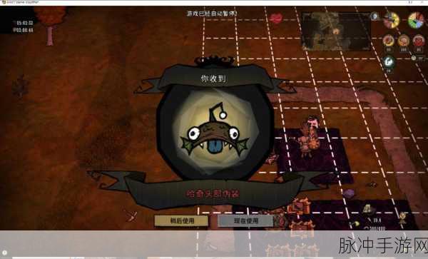 饥荒手游灭火器范围全解析